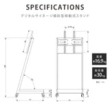 屋内仕様 32/43/50インチ 対応デジタルサイネージ 傾斜型スタンドセット 縦横自由 コンテンツ配信 軽量 USBメモリー dsns-d