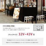 屋内仕様 32/43インチ 対応デジタルサイネージ 傾斜型スタンドセット 縦横自由 コンテンツ配信 軽量 USBメモリー dsns-f