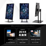 屋内仕様 32/43インチ 対応デジタルサイネージ 傾斜型スタンドセット 縦横自由 コンテンツ配信 軽量 USBメモリー dsns-f