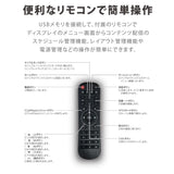 屋内仕様 32/43/50インチ 対応デジタルサイネージ 傾斜型スタンドセット 縦横自由 コンテンツ配信 軽量 USBメモリー dsns-g