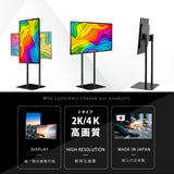 屋内仕様 32/43/50インチ 対応デジタルサイネージ 傾斜型スタンドセット 縦横自由 コンテンツ配信 軽量 USBメモリー dsns-g