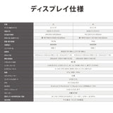 屋内仕様 32/43インチ 対応デジタルサイネージ 傾斜型スタンドセット 縦横自由 コンテンツ配信 軽量 USBメモリー dsns-h