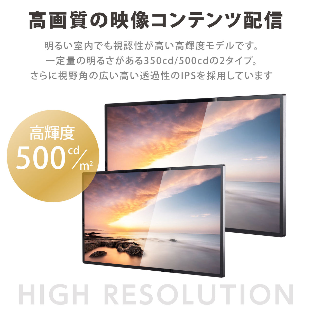 屋内仕様 32/43インチ 対応デジタルサイネージ 傾斜型スタンドセット 縦横自由 コンテンツ配信 軽量 USBメモリー dsns-h