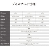 屋内仕様 32/43/50インチ 対応デジタルサイネージ 傾斜型スタンドセット 縦横自由 コンテンツ配信 軽量 USBメモリー dsns-i
