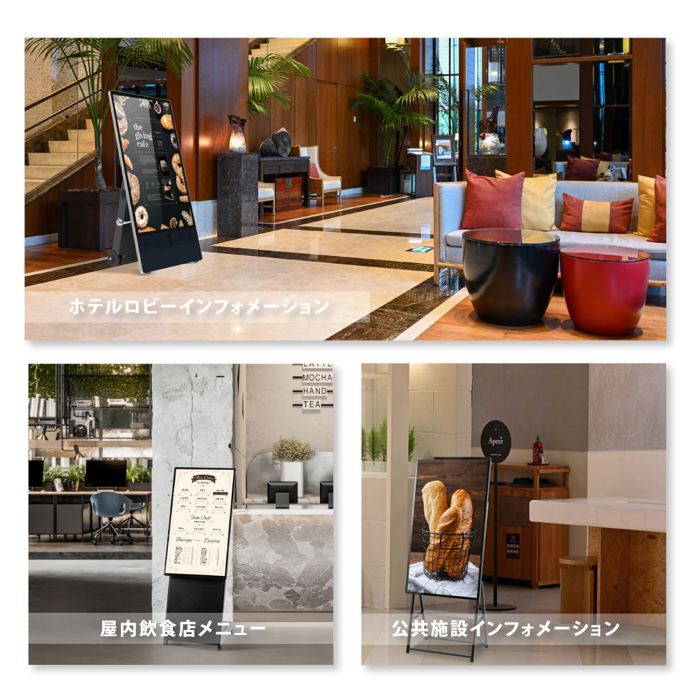 屋内仕様 32/43/50インチ 対応デジタルサイネージ 傾斜型スタンドセット 縦横自由 コンテンツ配信 軽量 USBメモリー dsns-i