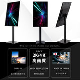 屋内仕様 32/43/50インチ 対応デジタルサイネージ 傾斜型スタンドセット 縦横自由 コンテンツ配信 軽量 USBメモリー dsns-i
