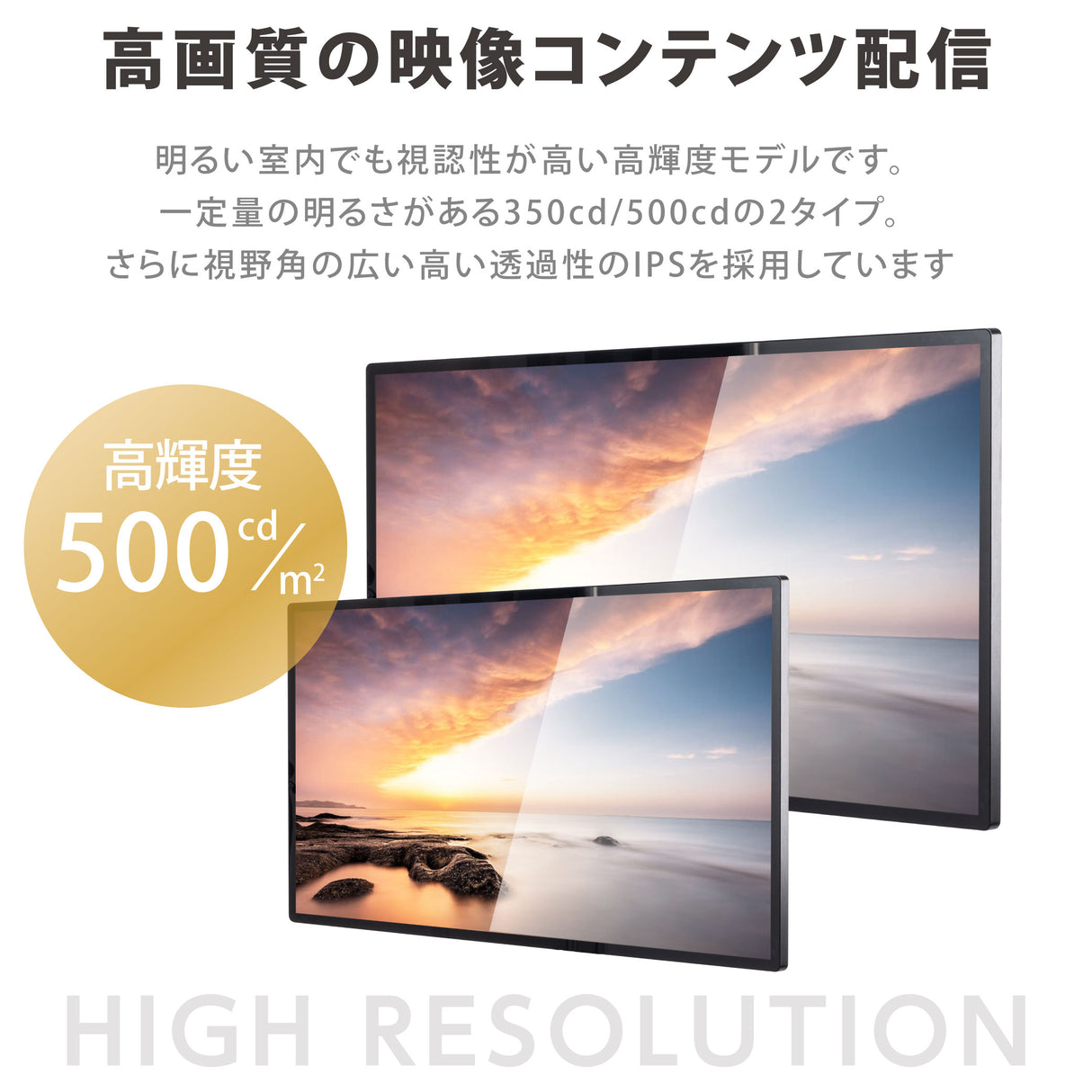 屋内仕様 32/43/50インチ 対応デジタルサイネージ 傾斜型スタンドセット 縦横自由 コンテンツ配信 軽量 USBメモリー dsns-i