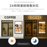 屋外防水仕様 デジタルサイネージ 32/43インチ 軽量 可動 電子看板 dsns-od-a