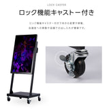 屋外防水仕様 デジタルサイネージ 32/43/49/55インチ 軽量 可動 電子看板 dsns-od-b