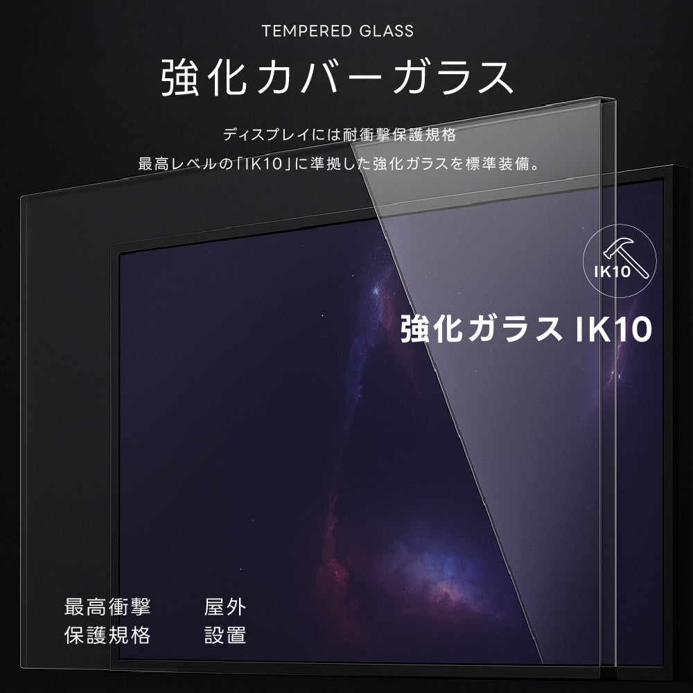 屋外防水仕様 デジタルサイネージ 32/43インチ アクリル板付き 軽量 可動 電子看板 dsns-od-c