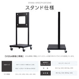 屋外防水仕様 デジタルサイネージ 32/43/49/55インチ 軽量 可動 電子看板 dsns-od-d