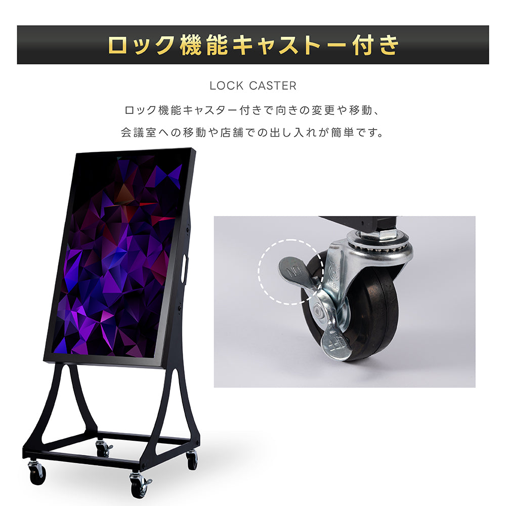 屋外対応  1500輝度 デジタルサイネージ 32インチ 43インチ 軽量 可動 電子看板 dsns-yd-a