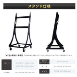 屋外対応  1500輝度 デジタルサイネージ 32インチ 43インチ 軽量 可動 電子看板 dsns-yd-a