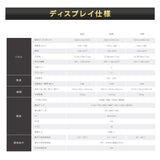 屋外対応  1500輝度 デジタルサイネージ 32インチ 43インチ 軽量 可動 電子看板 dsns-yd-a