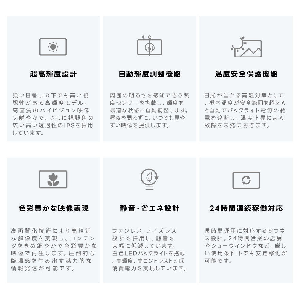屋外対応  1500輝度 デジタルサイネージ 32インチ 43インチ 軽量 可動 電子看板 dsns-yd-a