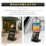 屋外対応  1500輝度 デジタルサイネージ 32インチ 43インチ 軽量 可動 電子看板 dsns-yd-c