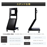 屋外対応  1500輝度 デジタルサイネージ 32インチ 43インチ 軽量 可動 電子看板 dsns-yd-c