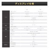屋外対応  1500輝度 デジタルサイネージ 32インチ 43インチ 軽量 可動 電子看板 dsns-yd-c