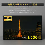 屋外対応  1500輝度 デジタルサイネージ 32インチ 43インチ 軽量 可動 電子看板 dsns-yd-c