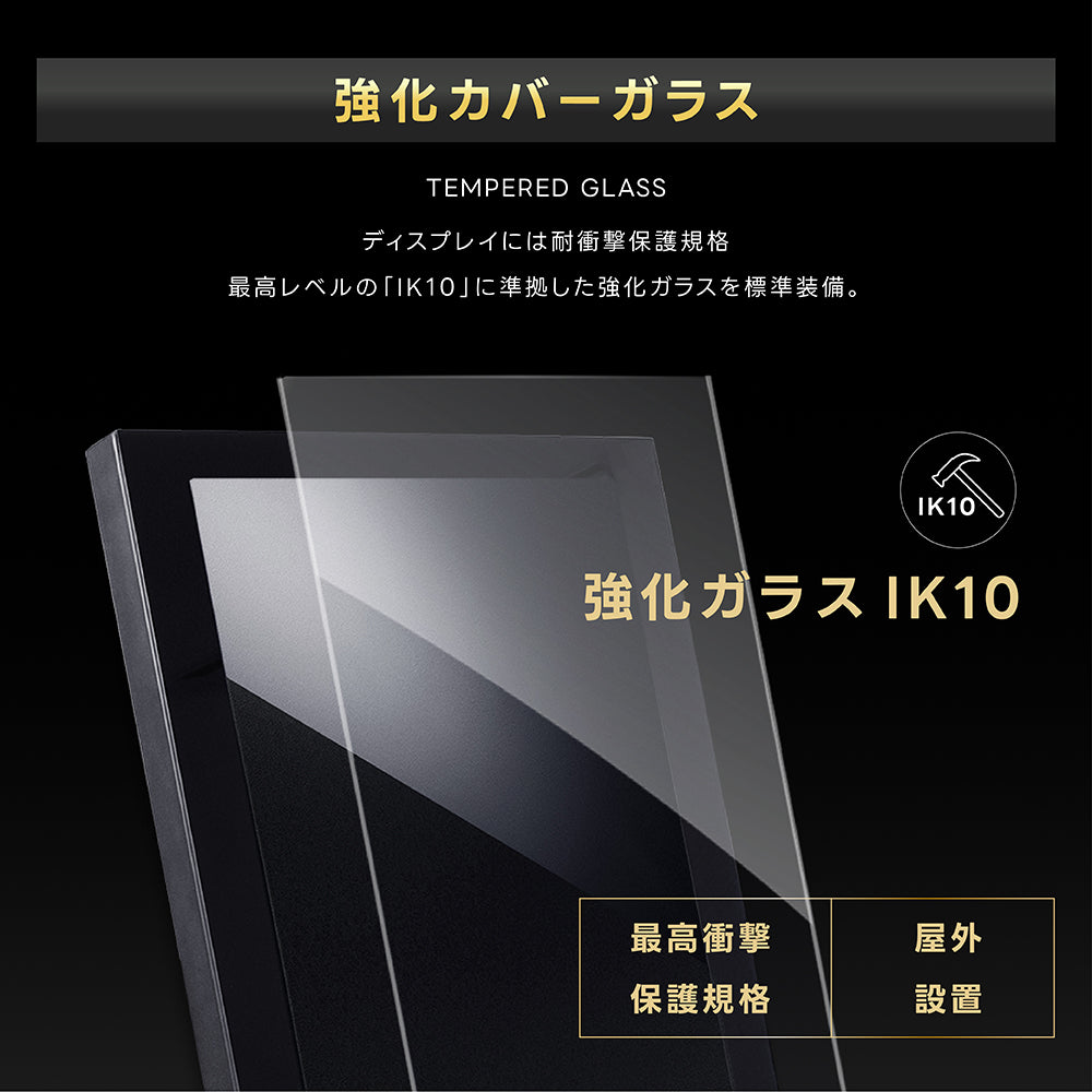 屋外対応  1500輝度 デジタルサイネージ 32インチ 43インチ 軽量 可動 電子看板 dsns-yd-c