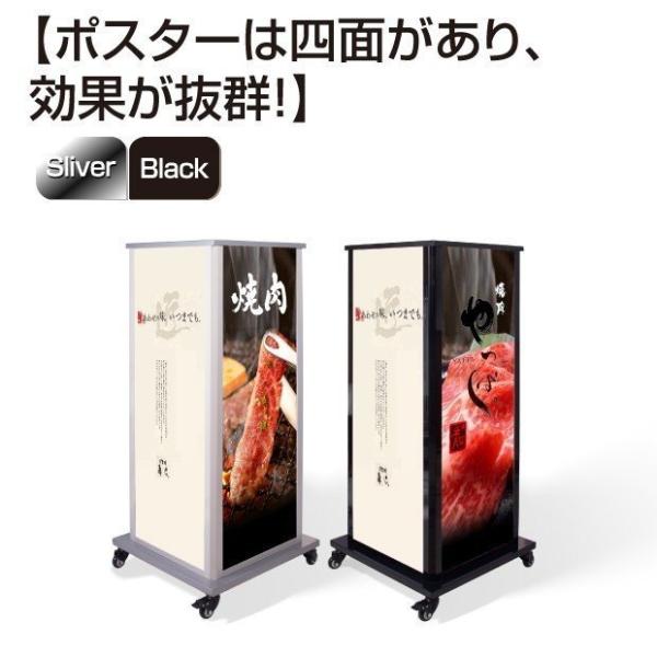 LED電飾スタンド看板 正方形 LEDテープライト付き 印刷シート貼込タイプ 四面表示 シルバー/ブラック LED-F4-1235