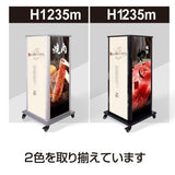 LED電飾スタンド看板 正方形 LEDテープライト付き 印刷シート貼込タイプ 四面表示 シルバー/ブラック LED-F4-1235