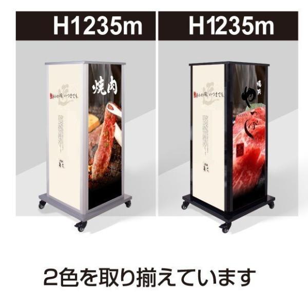 電飾スタンド看板 正方形 印刷シート貼込タイプ 四面表示 シルバー/ブラック F4-1235