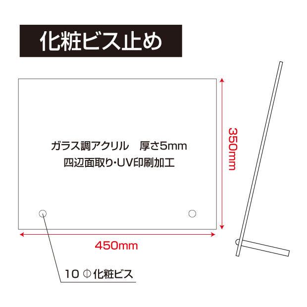 建設業の許可票 看板 W450mm×H350mm×t5mm自立タイプ 業者票 ガラス調アクリル 看板 【内容印刷込み】 g-rb-stand