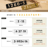 表札 手書き風 おしゃれ 北欧 ゴールド ステンレス＆切文字表札 番地追加可 gs-nmpl-1003