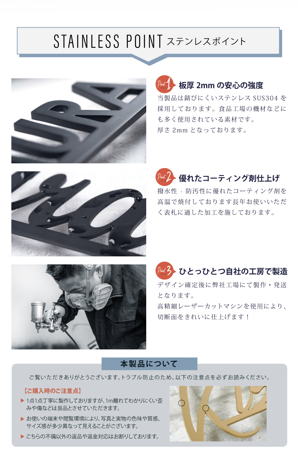 表札 手書き風 おしゃれ 北欧 ゴールド ステンレス＆切文字表札 番地追加可 gs-nmpl-1003