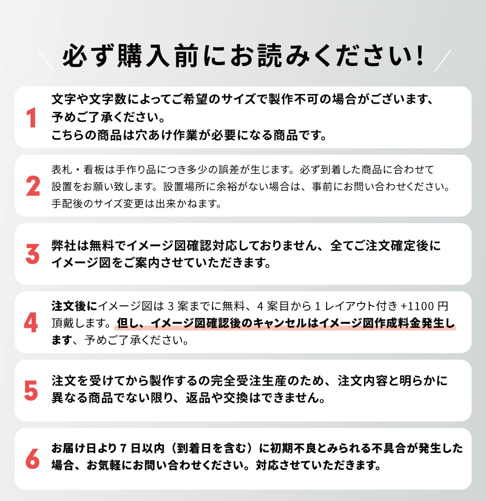 表札 手書き風 おしゃれ 北欧 ゴールド ステンレス＆切文字表札 番地追加可 gs-nmpl-1003