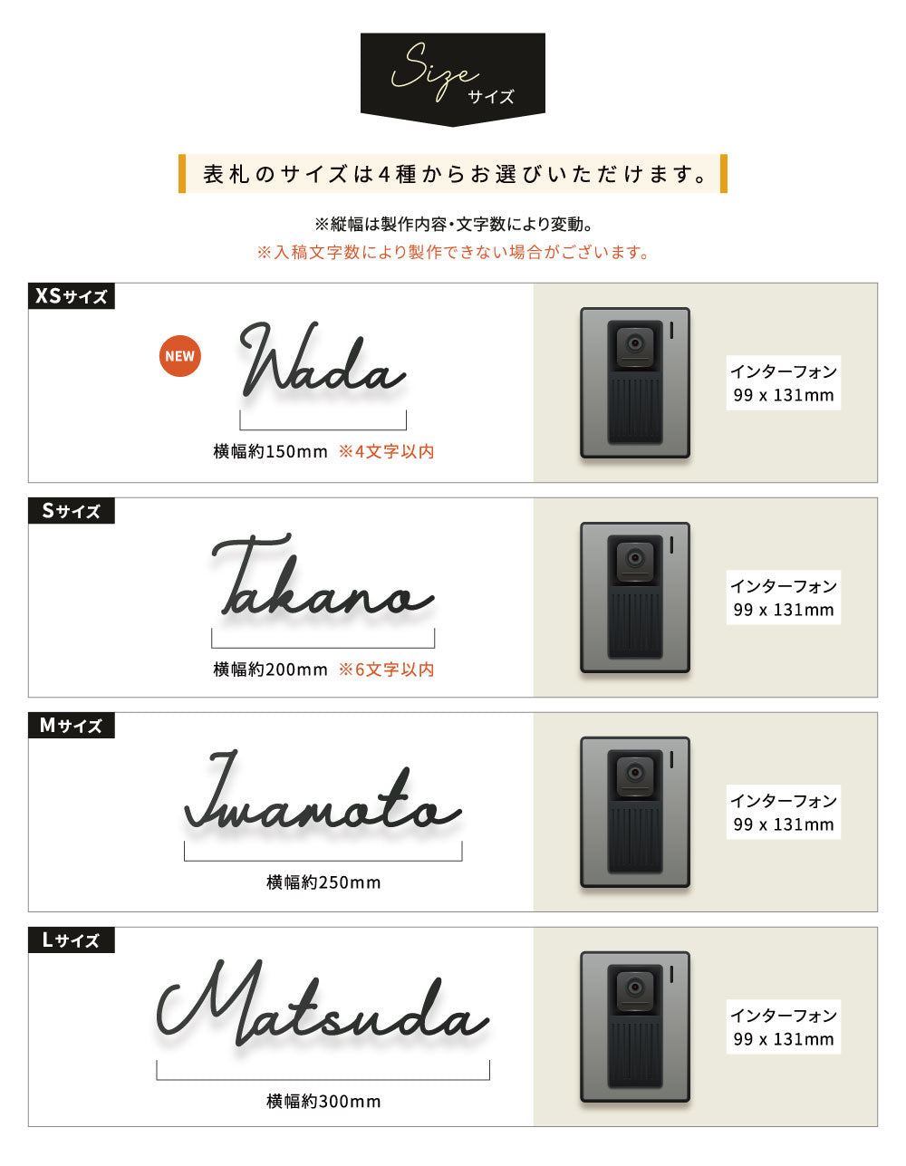 表札 手書き風 おしゃれ 北欧 ゴールド ステンレス＆切文字表札 番地追加可 gs-nmpl-1003