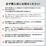 表札 アンダーラインのない シンプルな切り文字 gs-nmpl-1005