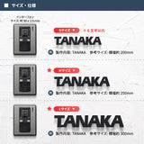 表札 アンダーラインのない シンプルな切り文字 gs-nmpl-1005