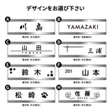 表札 シール ポスト 表札 オフィス 社名 プレート gs-nmpl-1008