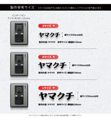 表札 ステンレス 1文字価格 表札 カタカナ＜一文字表札＞ 文字高30〜50mm 表札 アイアン おしゃれ gs-nmpl-1042