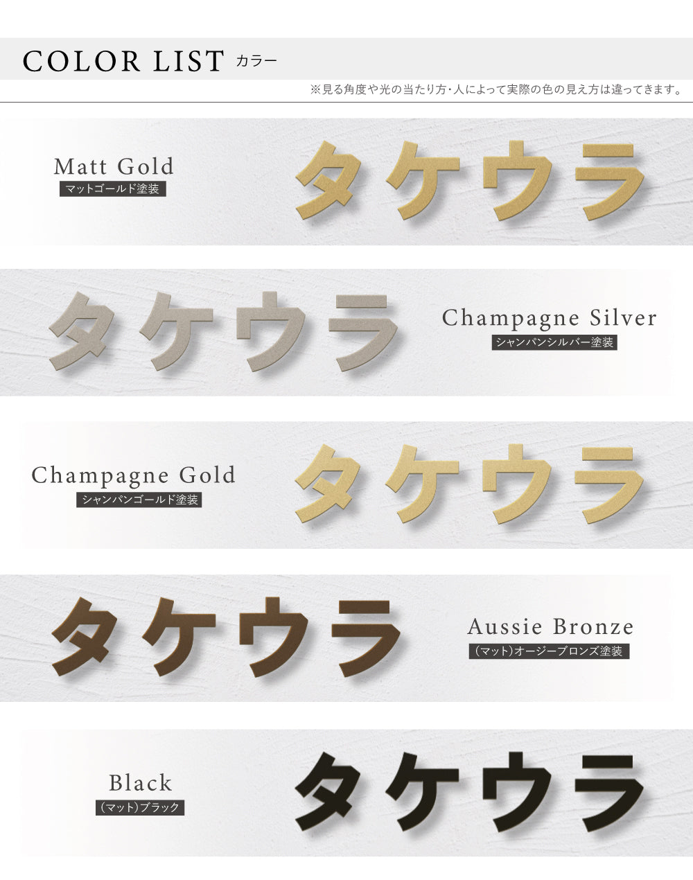 表札 ステンレス 1文字価格 表札 カタカナ＜一文字表札＞ 文字高30〜50mm 表札 アイアン おしゃれ gs-nmpl-1042