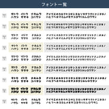 表札 ステンレス 1文字価格 表札 カタカナ＜一文字表札＞ 文字高30〜50mm 表札 アイアン おしゃれ gs-nmpl-1042