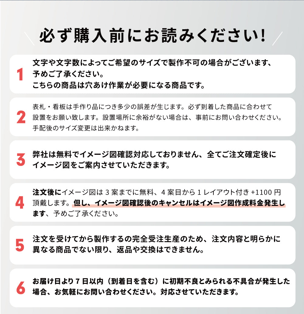 表札 ステンレス 1文字価格 表札 カタカナ＜一文字表札＞ 文字高30〜50mm 表札 アイアン おしゃれ gs-nmpl-1042