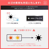 会社 看板 会議室 オフィス W300mm×H100mm プレート 文字 レーザー彫刻加工 長方形 ステンレス フレーム付き マンション gs-nmpl-1043