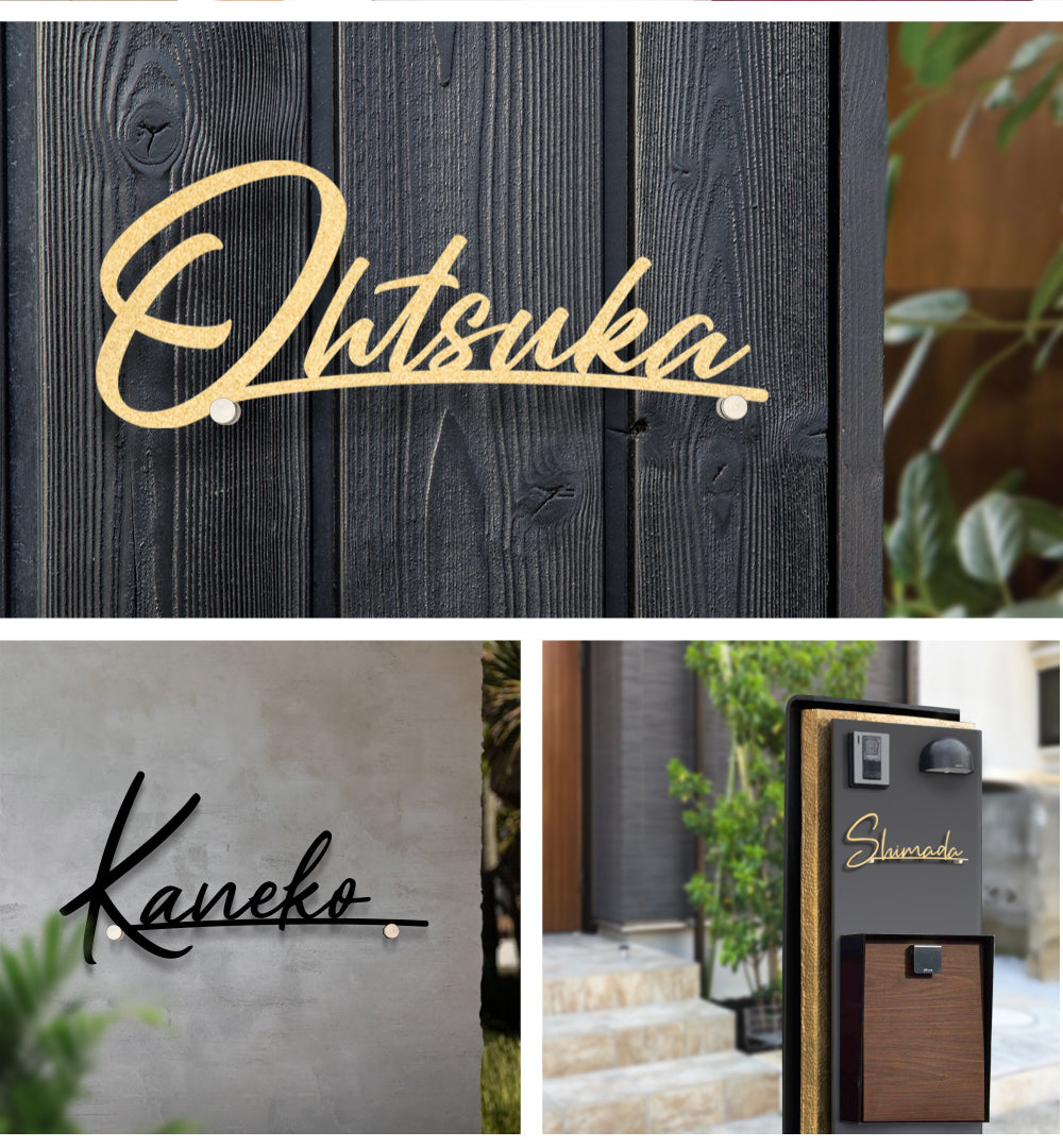 表札 戸建て おしゃれ 新築祝い 屋外 ステンレス 切文字 gs-nmpl-1046