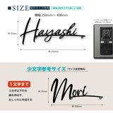 表札 戸建て おしゃれ 新築祝い 屋外 ステンレス 切文字 gs-nmpl-1046