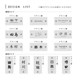 表札 おしゃれ 戸建て ガラス表札 約W180mm×H85mm 厚みt5mm/t8mm 門柱 新築祝い gs-nmpl-1052