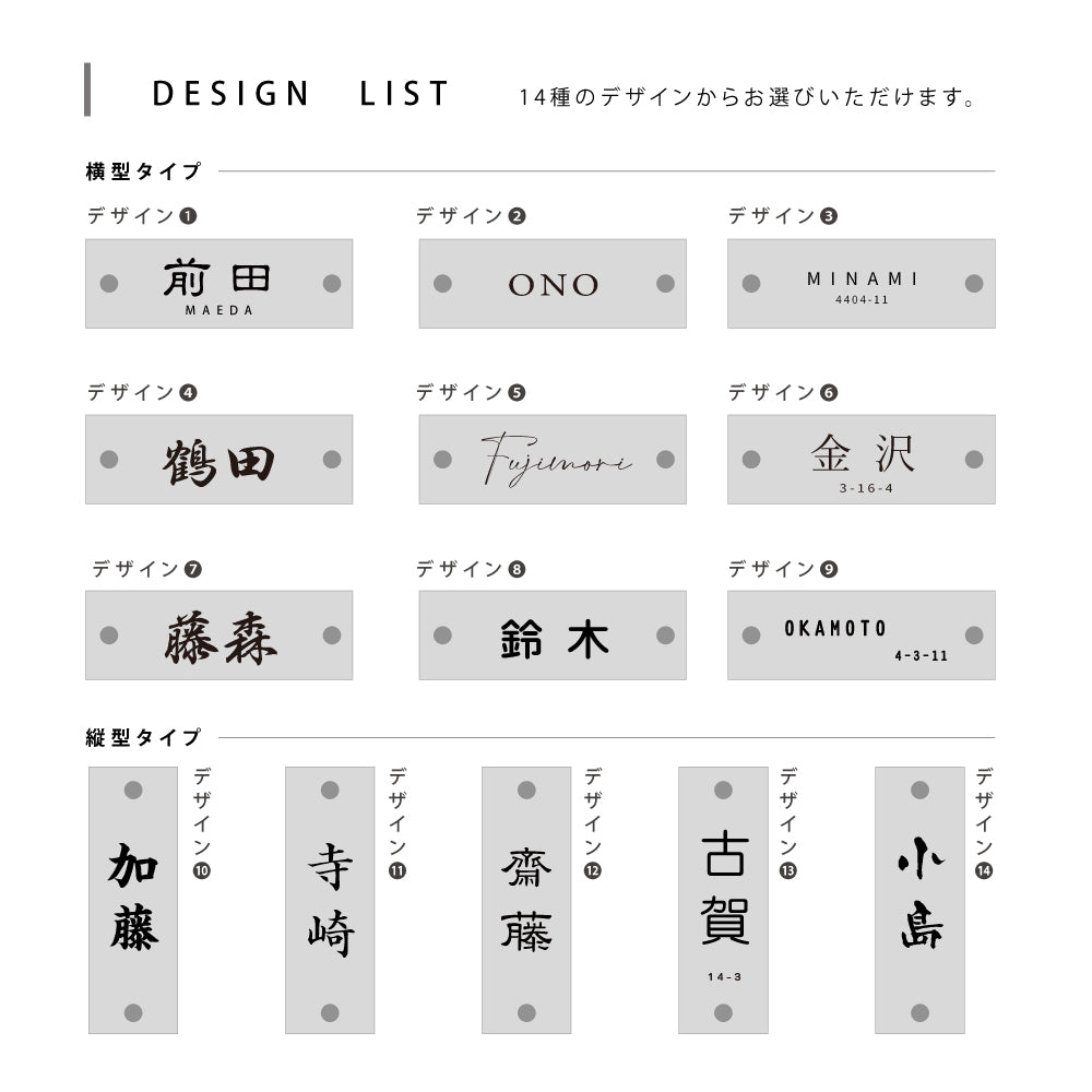表札 おしゃれ 戸建て ガラス表札 約W155mm×H55mm/ W185mm×H45mmガラス×ステンレス 厚みt5mm/門柱 新築祝い gs-nmpl-1059