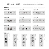 表札 おしゃれ 戸建て ガラス表札 約W155mm×H55mm/ W185mm×H45mmガラス×ステンレス 厚みt5mm/門柱 新築祝い gs-nmpl-1059