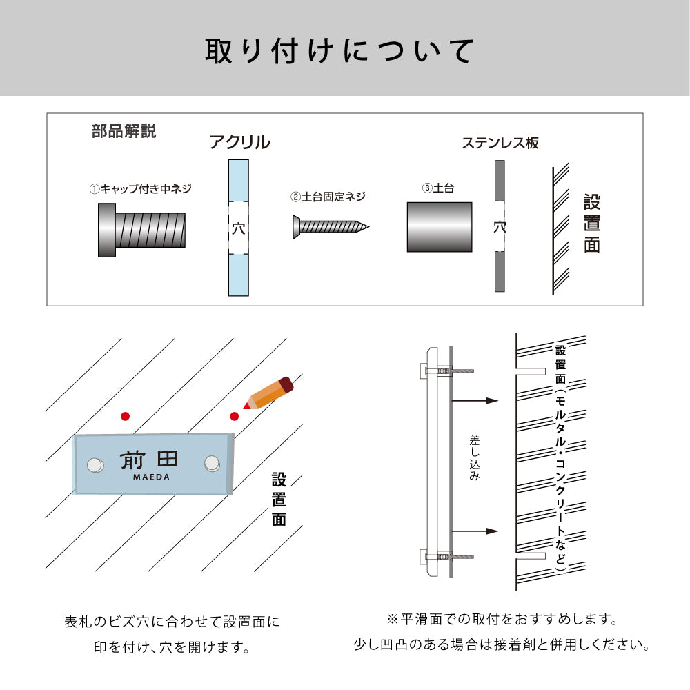 表札 おしゃれ 戸建て ガラス表札 約W155mm×H55mm/ W185mm×H45mmガラス×ステンレス 厚みt5mm/門柱 新築祝い gs-nmpl-1059