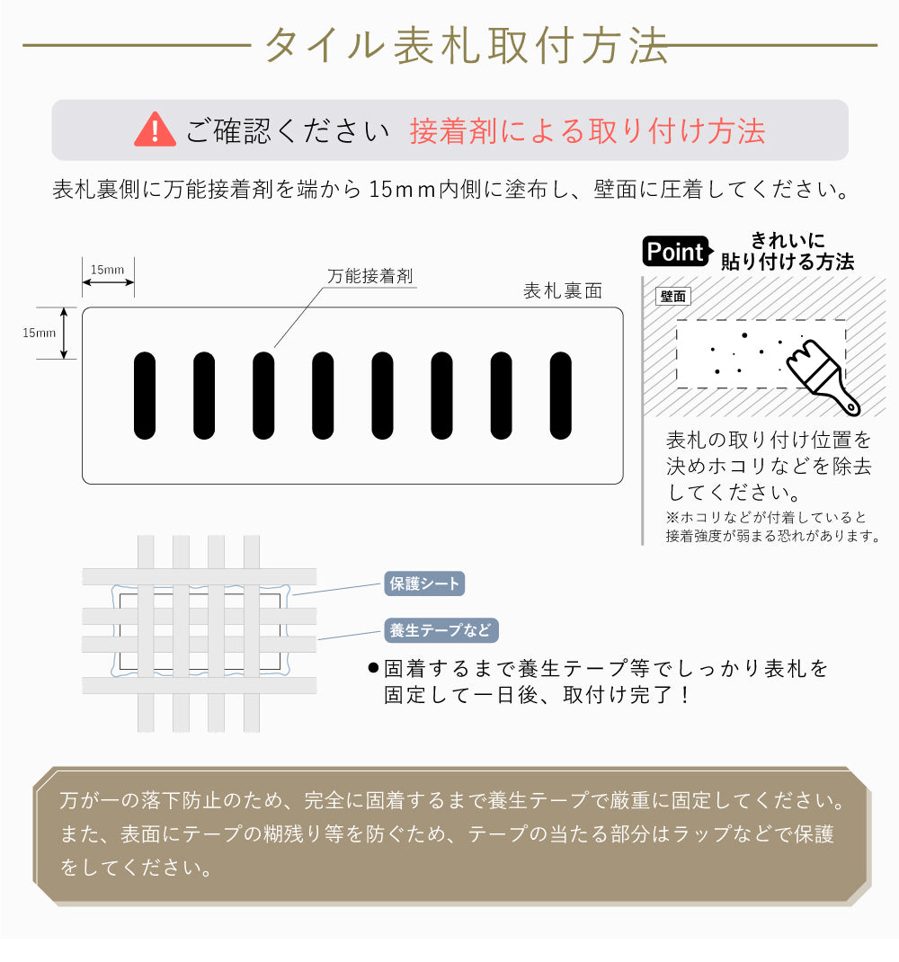 表札 おしゃれ 戸建て 約W227xH60xt10ｍｍ インテリア ネームプレート 番地 住所表示 マンション ポスト gs-nmpl-1068hs