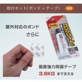 屋外用 コニシ ボンド 高性能コンクリート用 20mL×1本+3Mテープセット nm0006op