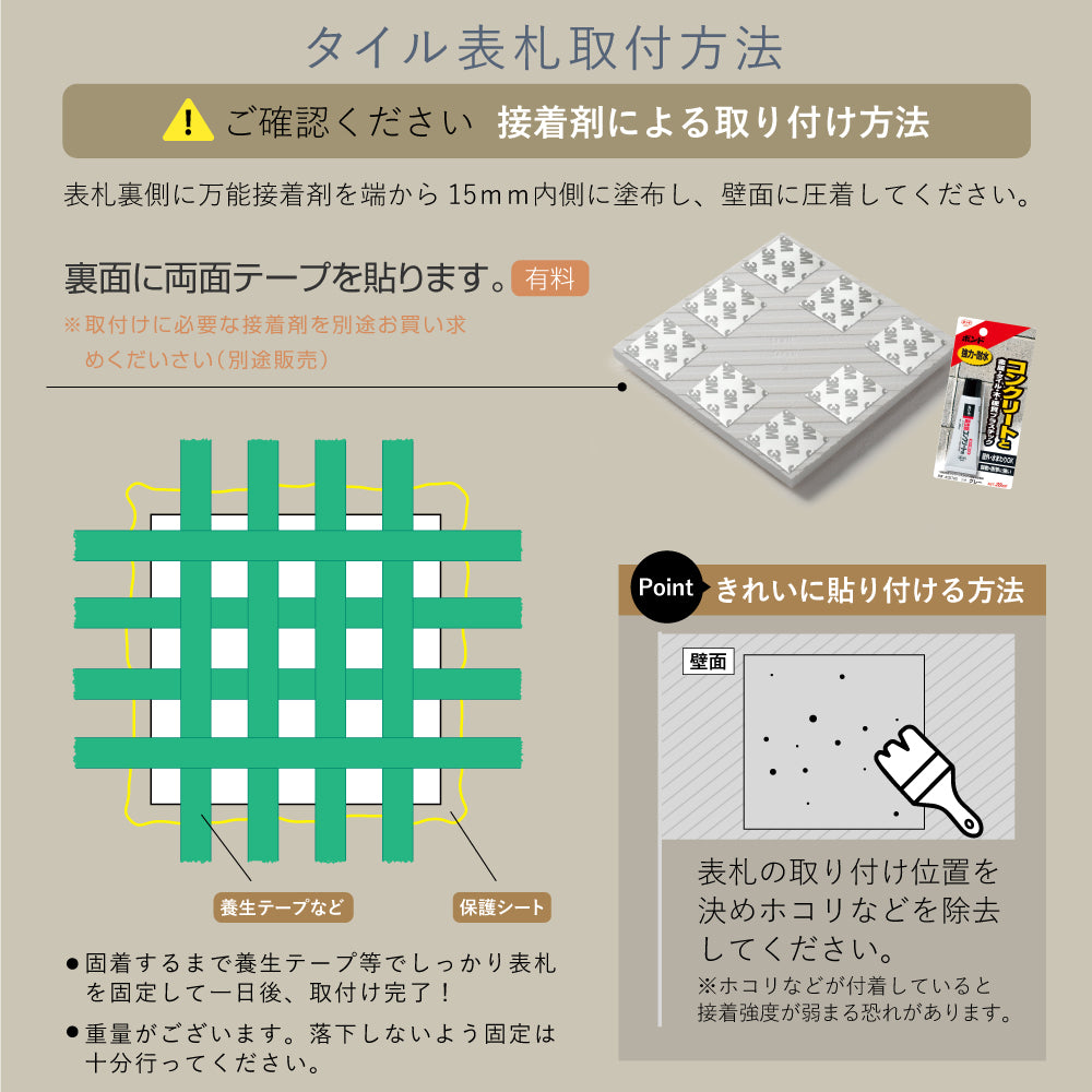 表札 おしゃれ 戸建て タイル 約144mmX144mm×t8.5mm 北欧 マンション 筆記体 二世代 一軒家 住所 番地  gs-nmpl-1075