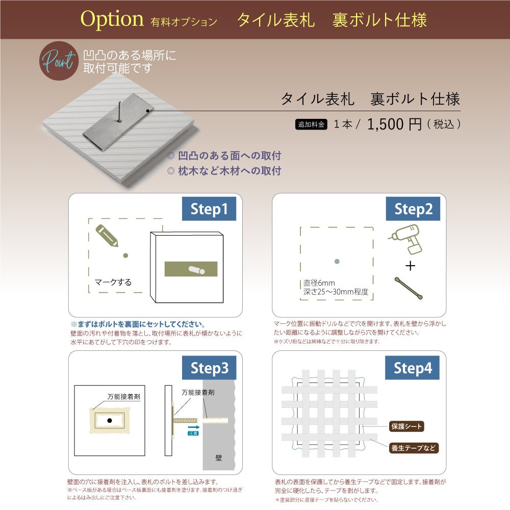 表札 おしゃれ 戸建て タイル 約144mmX144mm×t8.5mm 北欧 マンション 筆記体 二世代 一軒家 住所 番地  gs-nmpl-1075